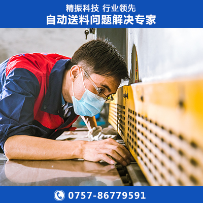 Y圈震动盘